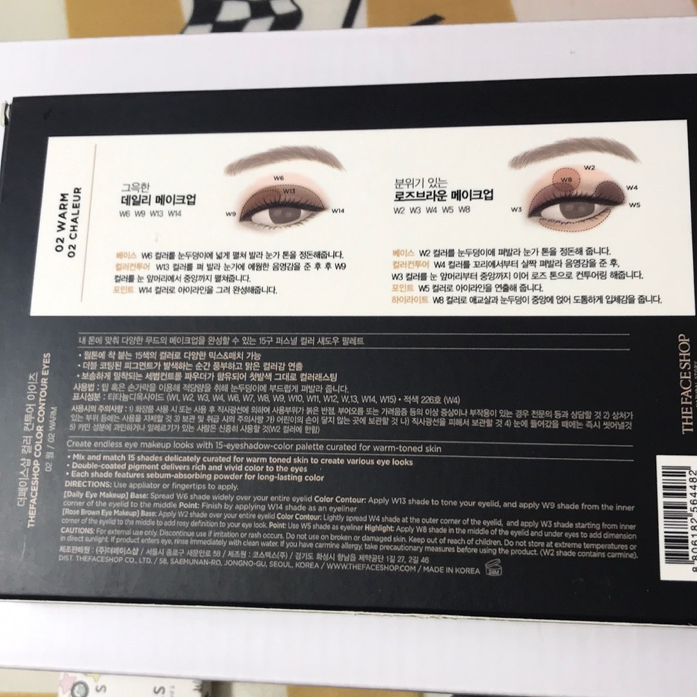 02 Warm Color Contour Eyes - Picture 3 of 3